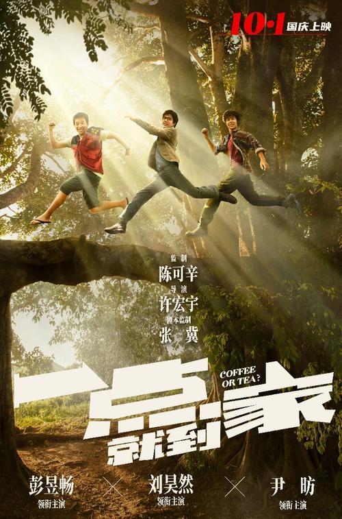 圣三一学院硕士毕业证